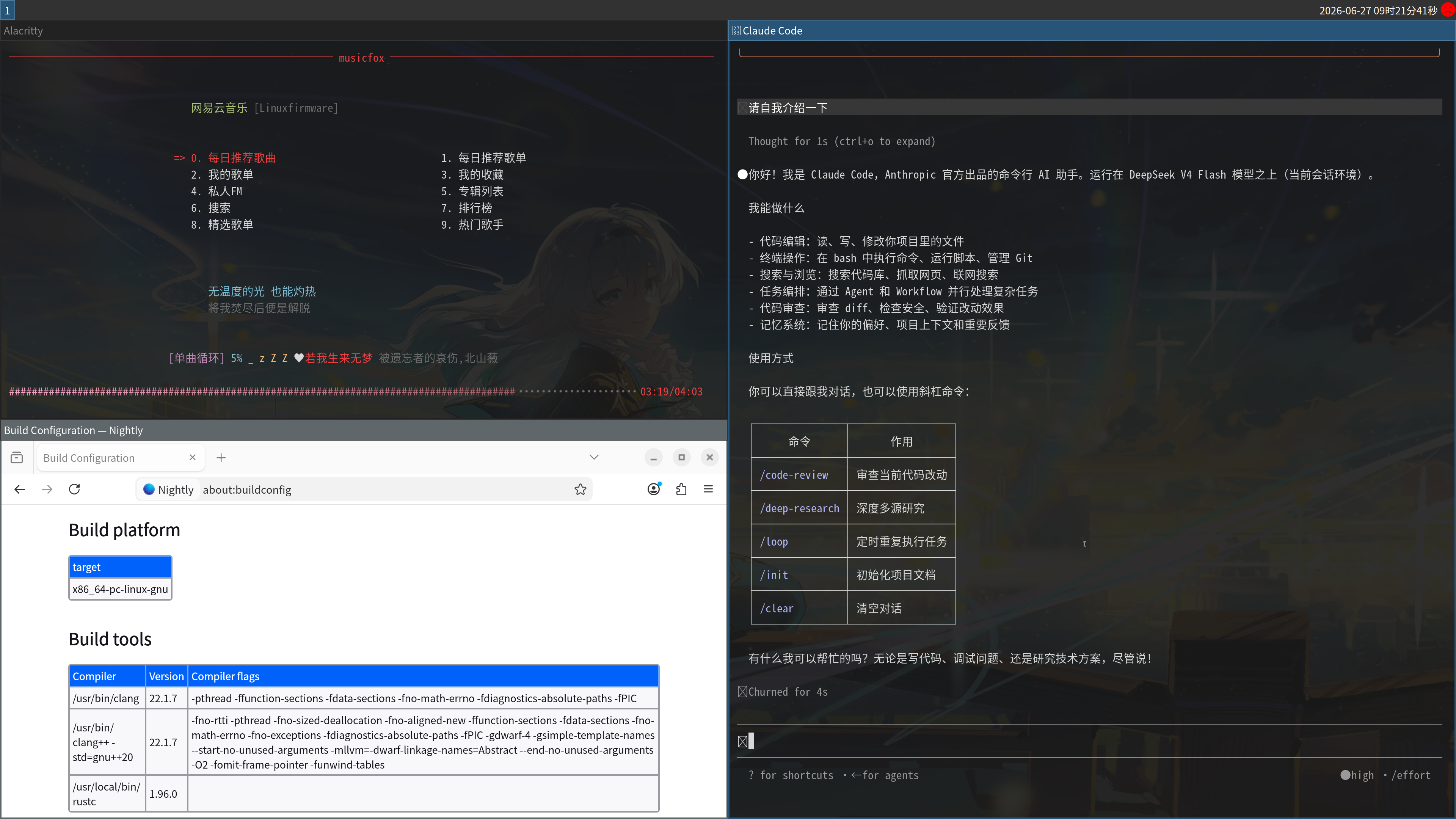 LankeOS 在 Dell OptiPlex 5000 Micro 实体机上运行的桌面截图